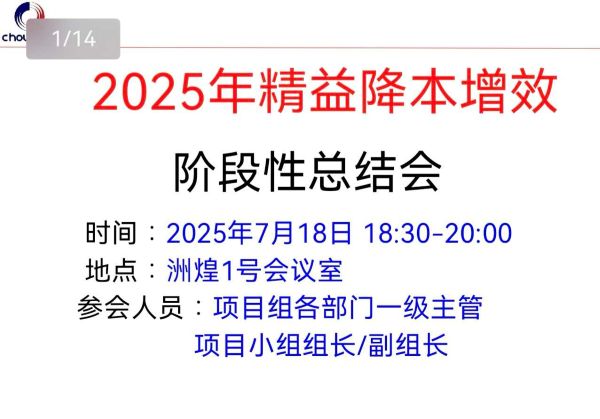 微信圖片_20250804190045.jpg